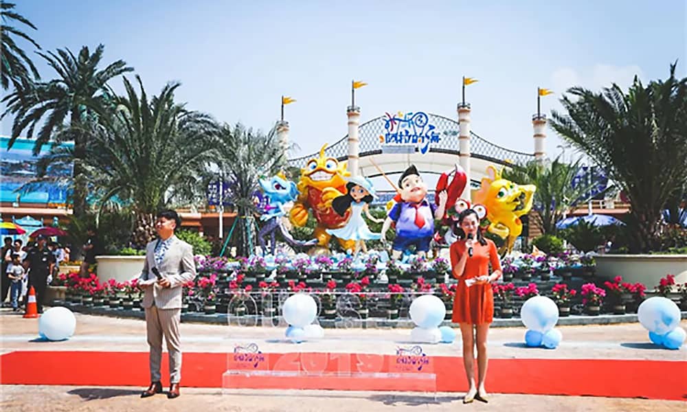 阿拉的海水上乐园开园仪式