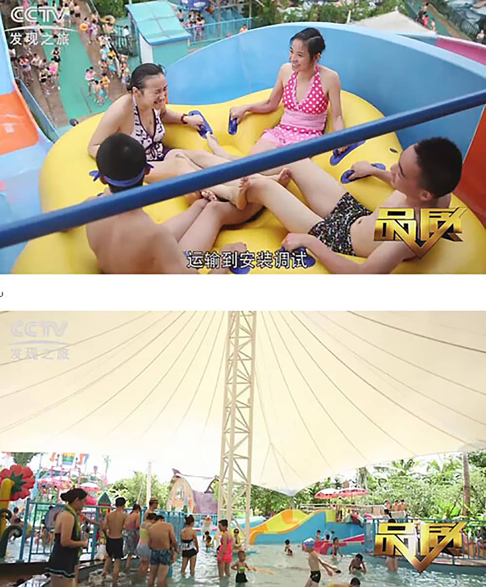 《CCTV-发现之旅》品质栏目报道：挑战自己，感受激情——jinnianhui今年会游乐水上乐之源