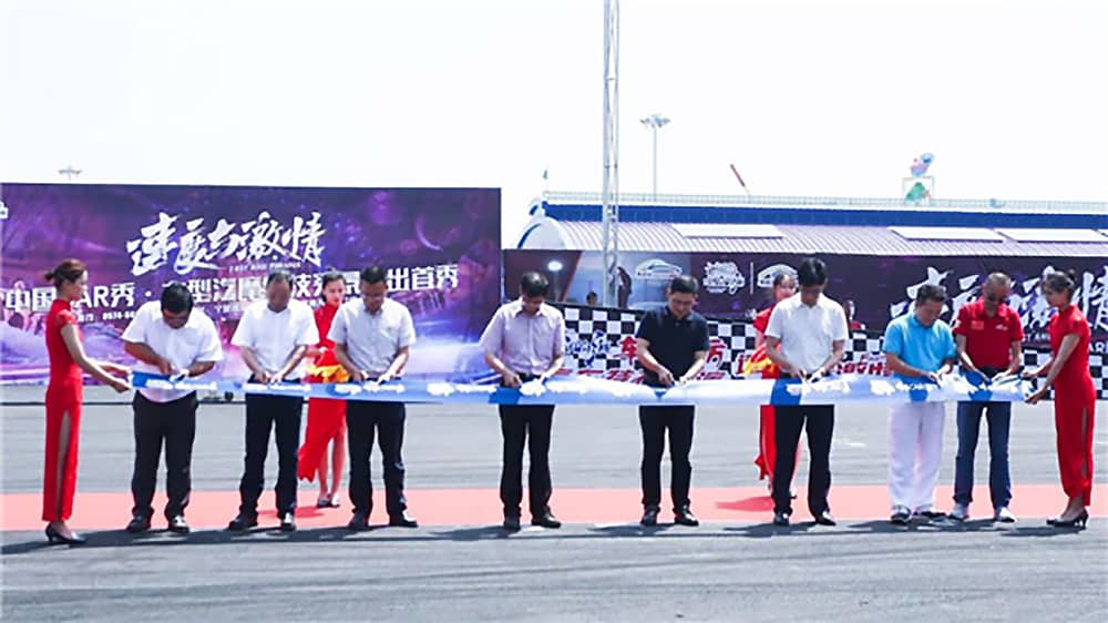 阿拉的海水上乐园剪彩