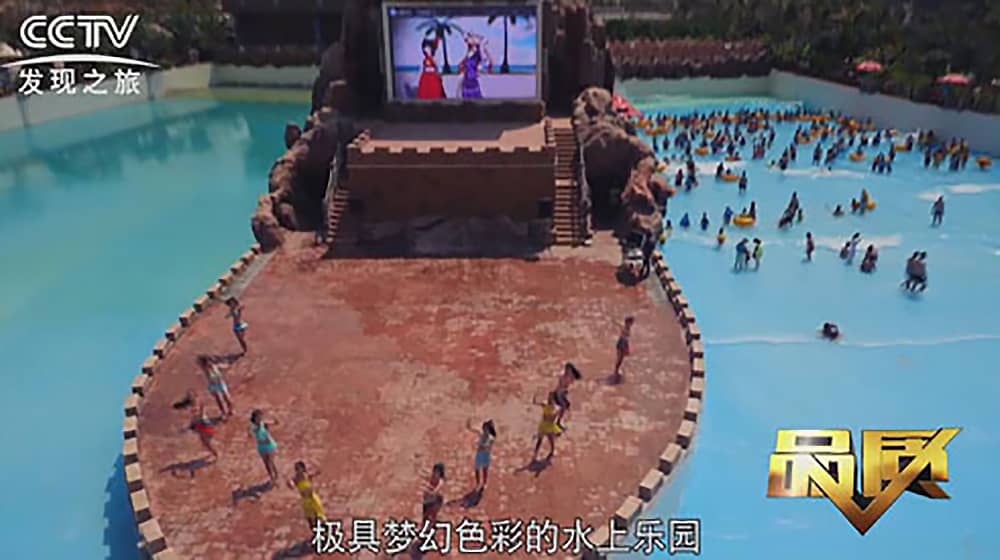 《CCTV-发现之旅》品质栏目报道：挑战自己，感受激情——jinnianhui今年会游乐水上乐之源