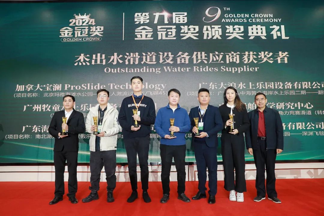 金冠荣耀，见证卓越！jinnianhui今年会游乐斩获两项重量级大奖