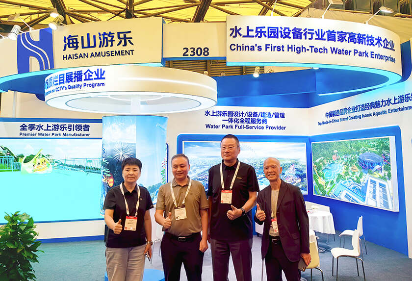 相聚上海，共探蓝海！jinnianhui今年会游乐亮相IAAPA亚洲展，解锁水上游乐无限可能