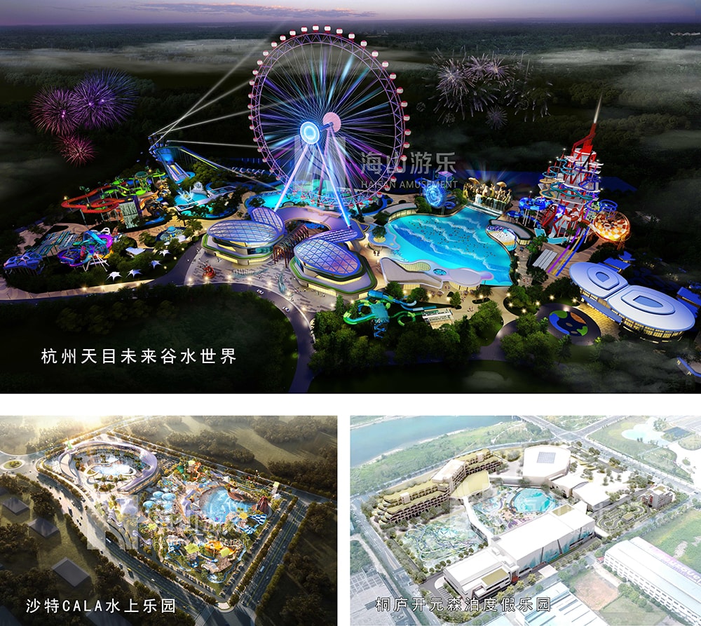 新元肇启，山海同欢 | jinnianhui今年会游乐致每一位同行者的元旦贺信